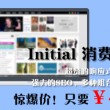 港澳六开彩+e下载